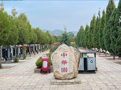 墓区实拍中华园