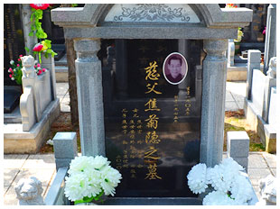 焦菊隐墓 焦菊隐墓